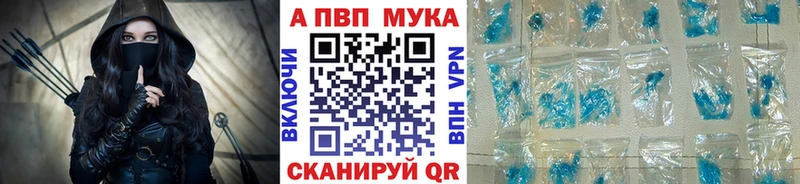 Где купить Александров OMG рабочий сайт  Меф мяу мяу 