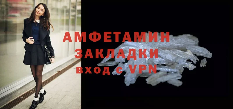 Amphetamine 97%  наркошоп  Александров 