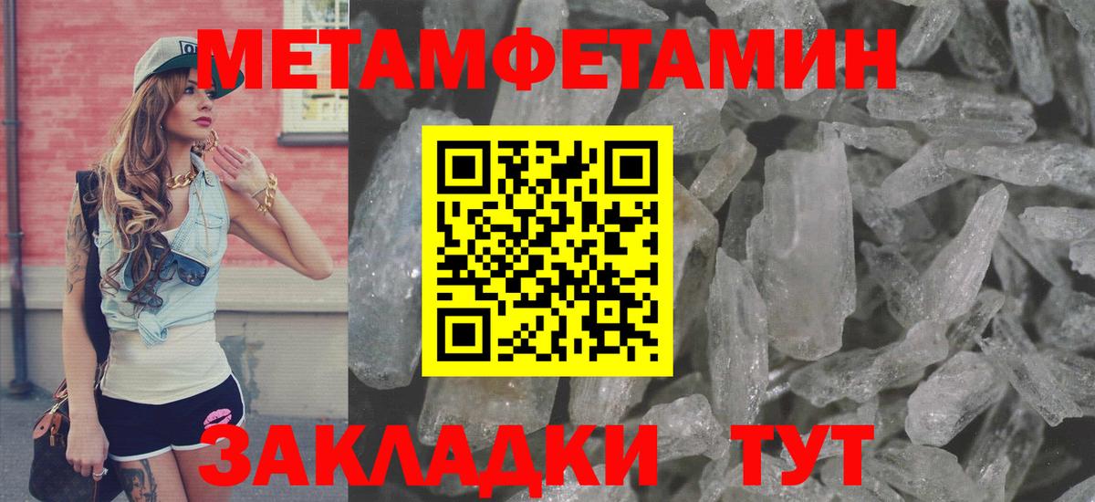 Амфетамин  darknet Telegram  Вход с VPN  Александров  АМФЕТАМИН Premium  АМФ 98% 