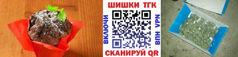 Canna-Cookies марихуана Александров