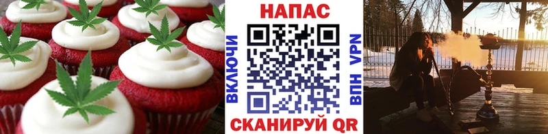 наркота  Александров  Еда ТГК марихуана 