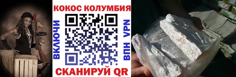 дарнет шоп  Александров  дарк нет состав  Кокаин Fish Scale 