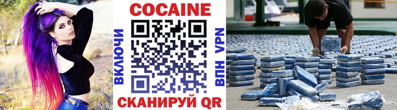 КОКАИН 99% Александров