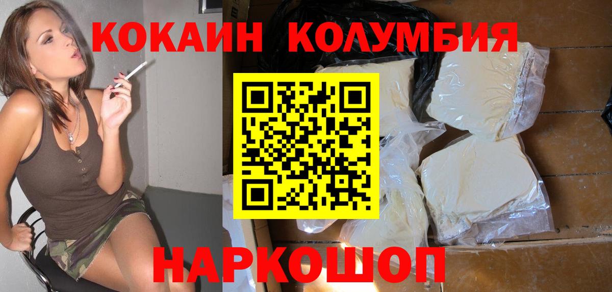 A PVP СК кристаллы  Конопля  ТГК  Александров  COCAIN  МЕФ кристаллы  Метадон  Конопля  Гашиш  Вход с VPN  Гашиш 