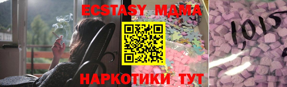 Ecstasy louis Vuitton  Вход с VPN  Александров  Ecstasy  ЭКСТАЗИ Punisher 