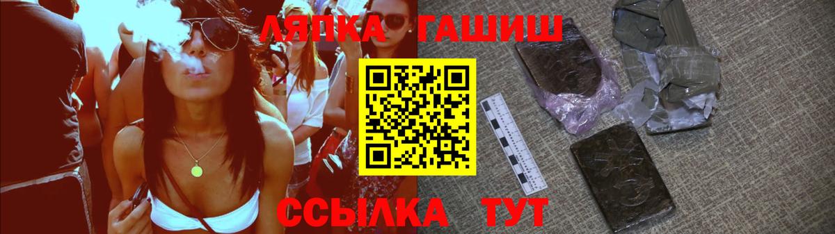 Гашиш гашик  ГАШ индика сатива  ГАШ  Вход с VPN  Александров 