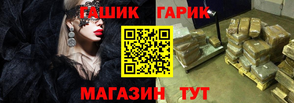 Александров  ГАШИШ гарик  Вход с VPN  ГАШИШ  ГАШ хэш 