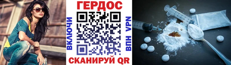 ГЕРОИН гречка  как найти наркотики  Александров 