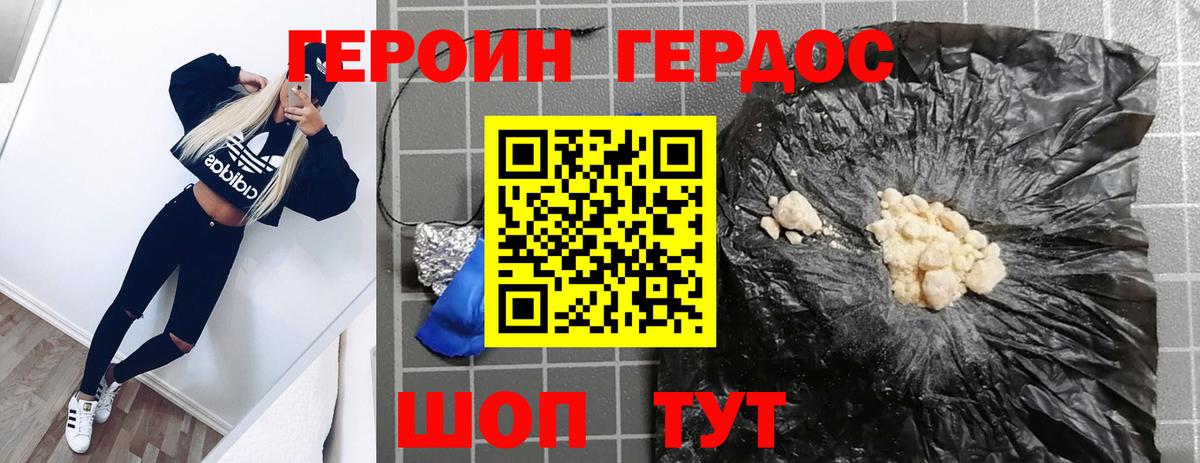 Бутират Александров