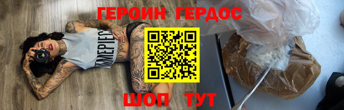 Александров  Героин гречка  Героин  Вход с VPN 