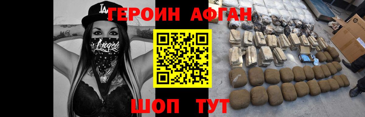 Героин  Александров  ГЕРОИН VHQ 