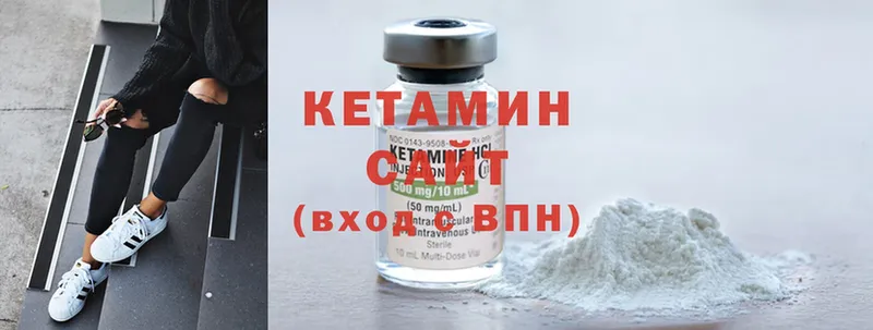 КЕТАМИН VHQ  Александров 