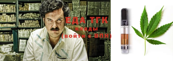 дистиллят марихуана Новокубанск