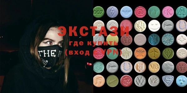 дистиллят марихуана Новокубанск