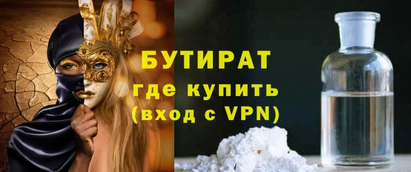 марки nbome Новодвинск