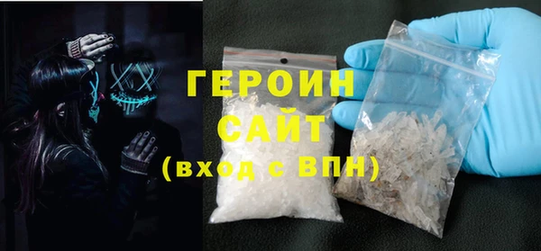 дистиллят марихуана Новокубанск