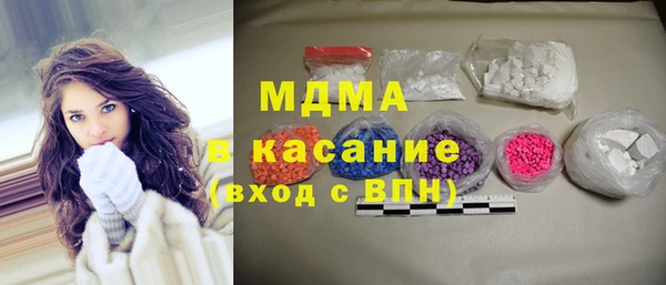 дистиллят марихуана Новокубанск