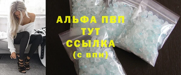 марки nbome Новодвинск