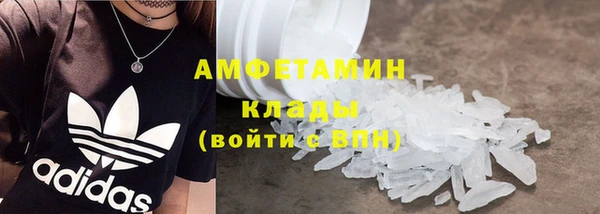 кокаин премиум Аша