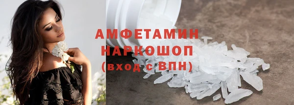 трава Новозыбков
