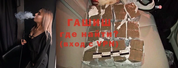 герыч Ахтубинск