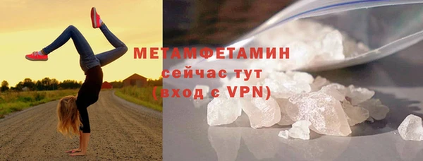 трава Новозыбков