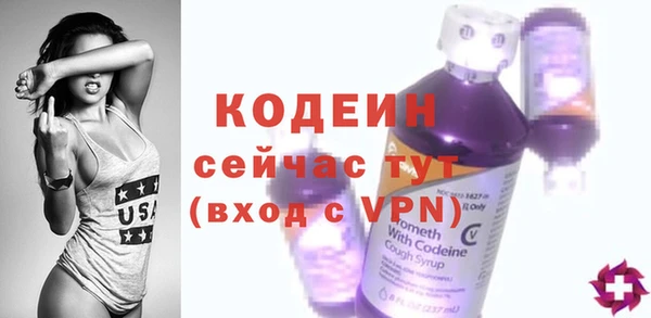 марки nbome Новодвинск