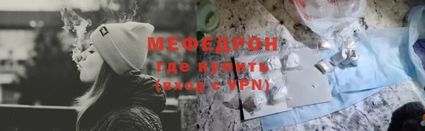 дистиллят марихуана Новокубанск