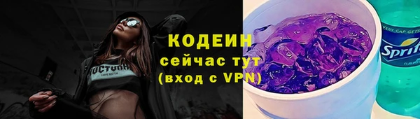 трава Новозыбков