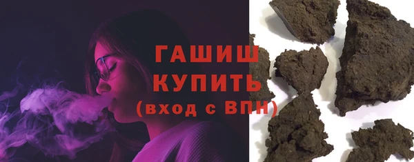 дистиллят марихуана Новокубанск