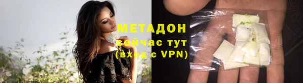 дистиллят марихуана Новокубанск