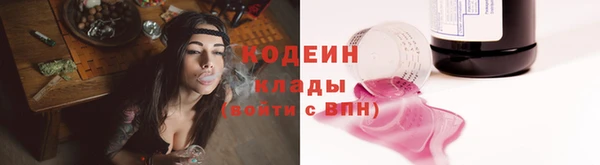 марки nbome Новодвинск