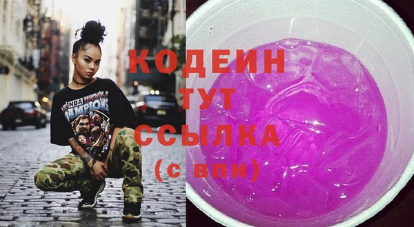 кокаин колумбия Тобольск