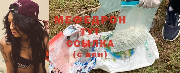 дистиллят марихуана Новокубанск