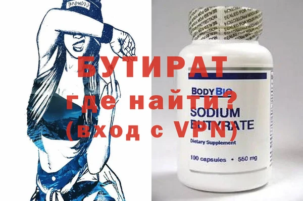 марки nbome Новодвинск