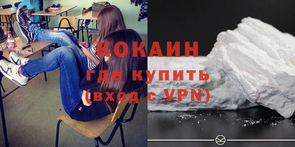 марки nbome Новодвинск
