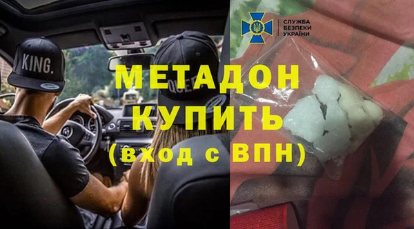 дистиллят марихуана Новокубанск