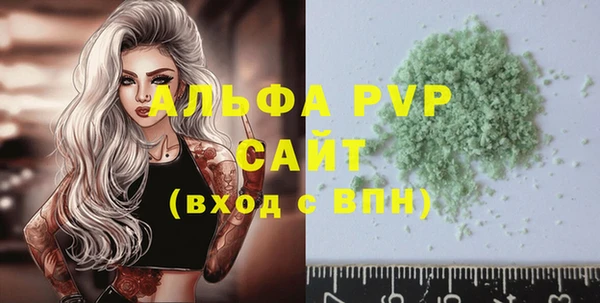 дистиллят марихуана Новокубанск