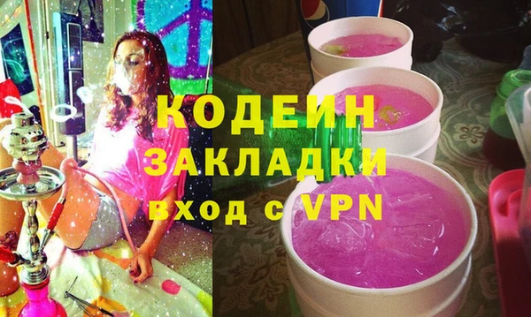 трава Новозыбков