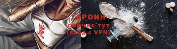 марки nbome Новодвинск