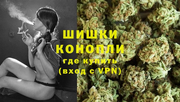 мяу мяу кристалл Бабаево