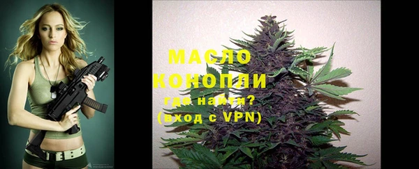 дистиллят марихуана Новокубанск