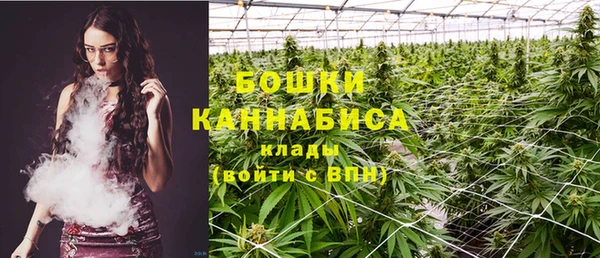 дистиллят марихуана Новокубанск