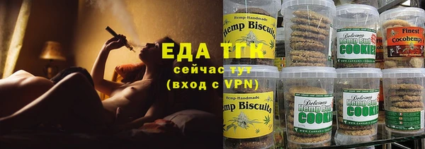 трава Новозыбков