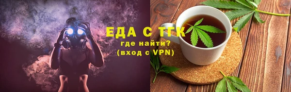трава Новозыбков