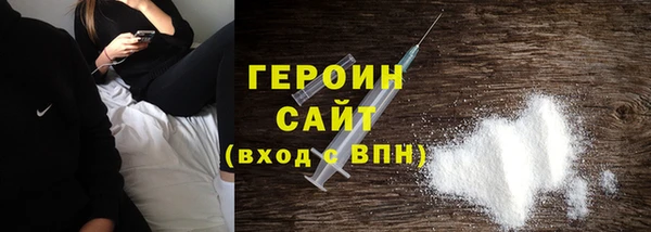 дистиллят марихуана Новокубанск