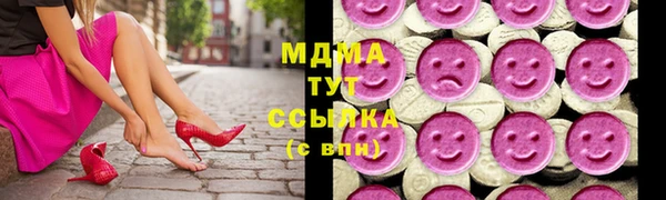 дистиллят марихуана Новокубанск