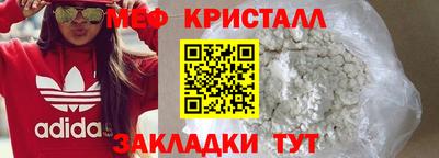 гашиш Волжск