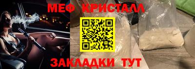 ГАЛЛЮЦИНОГЕННЫЕ ГРИБЫ Абакан