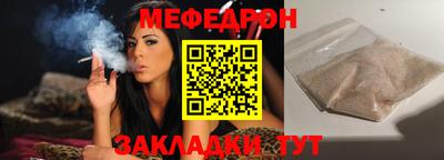 МДМА Азнакаево